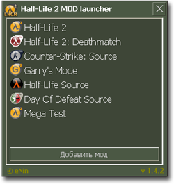 Launcher screenshot